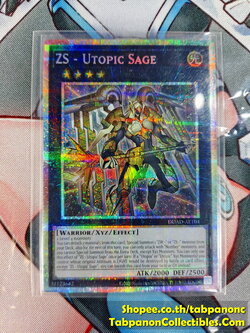 DUAD-AE104 ZS - Utopic Sage - PSER