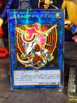 ST19-JP044 "Security Dragon"