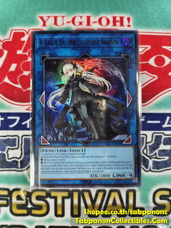 SUDA-AE049 A Bao A Qu, the Lightless Shadow - UR