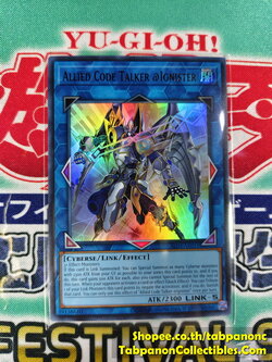 ALIN-AE051 Allied Code Talker Ignister - Ultra Rare