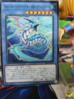 IGAS-JP034 Water Leviathan @Ignister