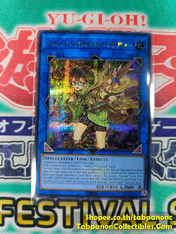 SUDA-AE110 Aussa the Earth Charmer, Immovable - SCR