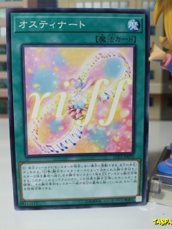 LVP3-JP070 (C) "Ostinato"