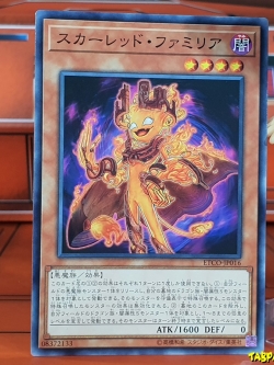 ETCO-JP016 (C) "Red Familiar"