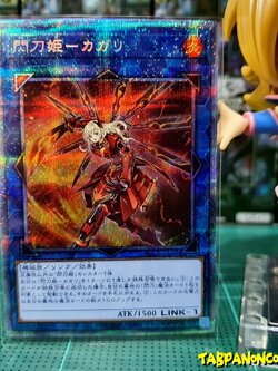 PAC1-JP022 "Sky Striker Ace - Kagari"