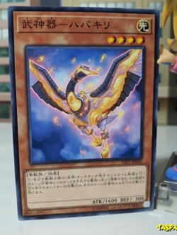 LVP3-JP060 (C) "Bujingi Crane"