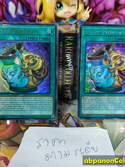 RC04-AE067 "Pot of Prosperity"