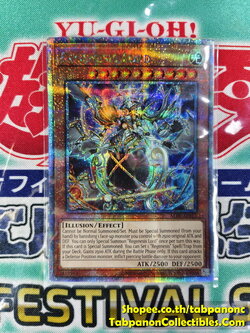 ALIN-AE017 Regenesis Lord - QCSR