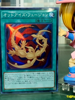 DOCS-JP063 (SR) Odd-Eyes Fusion