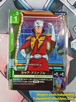 Gundam Card Game JP ST03-011 C+ Char Aznable
