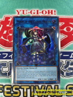 SUDA-AE112 Moon of the Closed Heaven - UR