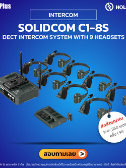 Hollyland รุ่น Solidcom C1 Pro-8S Full-Duplex Wireless DECT Intercom System with 9 Headsets and HUB Base