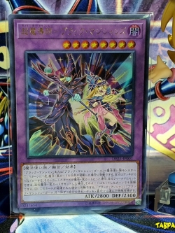 DP23-JP001 (UR) "The Dark Magicians"
