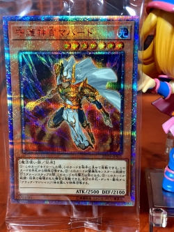 20TH-JPS01 "Palladium Oracle Mahad" (20TH Secret Rare)
