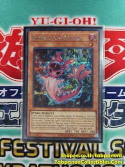 PHNI-AE012 Snake-Eyes Poplar - Secret Rare