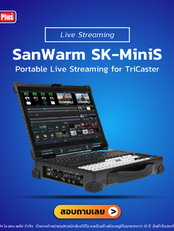 SanWarm SK-MiniS Portable Live Streaming for TriCaster