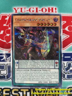 CR02-AES02 Chronograph Sorcerer (SER)