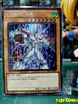PAC1-JP005 "Elemental HERO Neos" Variant Artworks.