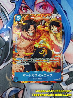 Bandai One Piece Card Game P-109 Portgas D. Ace - Promo