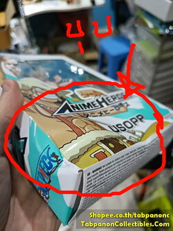 [2023.02] Bandai Anime Heroes One Piece Usopp (กล่องบุบ)