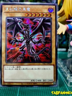 PAC1-JP031 "Red-Eyes Black Dragon" Variant Artworks
