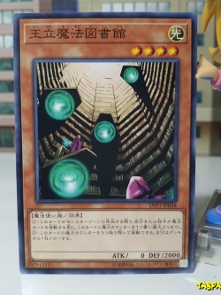 LVP3-JP038 (C) "Royal Magical Library"