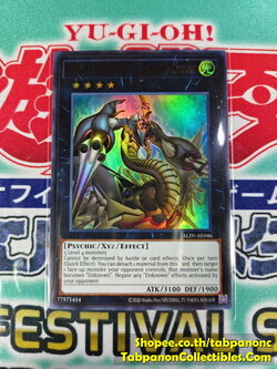 ALIN-AE046 Number 69: Heraldry Crest - Ultra Rare