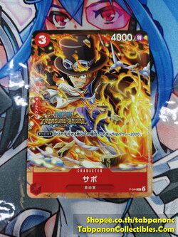 Bandai One Piece Card Game P-044 - Sabo - Promo