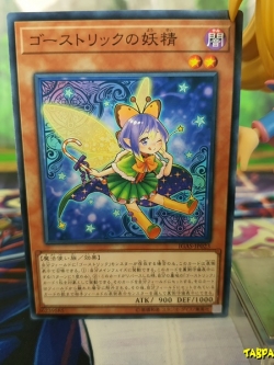 IGAS-JP023 Ghostrick Fairy