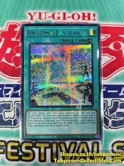 CR07-AE088 Dragonic Diagram - Secret Rare