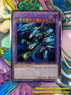 ES01-AE019 "Blue-Eyes Ultimate Dragon"