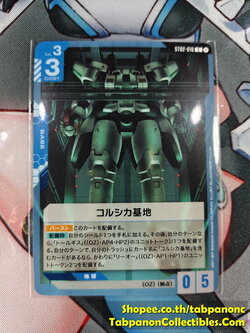 Gundam Card Game JP ST02-016 Corsica Base