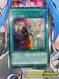 CH01-AE019 The Fallen & The Virtuous - UR