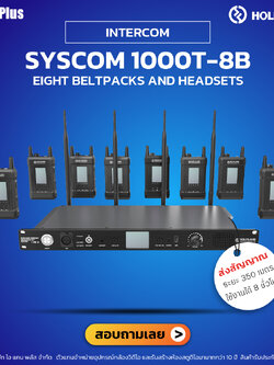 Hollyland รุ่น Syscom 1000T-8B Full-Duplex Intercom System with Eight Beltpacks and Headsets