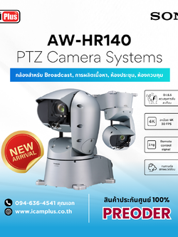Panasonic AW-HR140 PTZ Camera Systems
