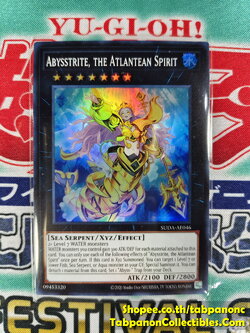 SUDA-AE046 Abysstrite, the Atlantean Spirit - SR