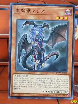 ETCO-JP035 (C) "Malith, Maiden of Malice"