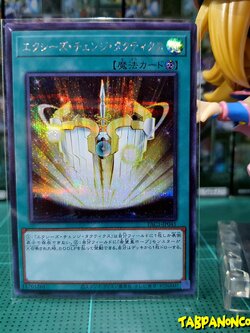 PAC1-JP041 "Xyz Change Tactics"