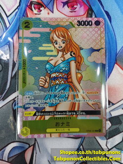 Bandai One Piece Card Game OP06-101 Nami - 2nd Anniversary Complete Guide Promo