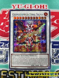 ALIN-AE103 Geomathmech Final Sigma - Secret Rare
