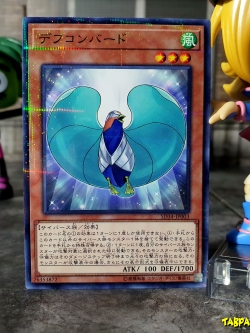 SD34-JP003 (NPR) "Defcon Bird"