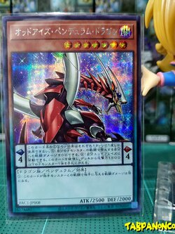PAC1-JP008 "Odd-Eyes Pendulum Dragon" Variant Artworks