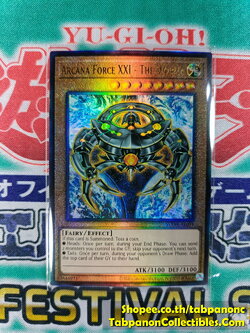 SUDA-AE091 Arcana Force XXI - The World - UL