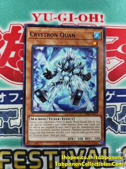 CR06-AE073 Crystron Quan