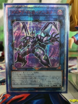 IGAS-JP045 Dark Templar @ Ignister (20th Secret Rare) (JA)