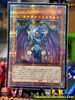 20CP-JPF03 Yubel (20th Secret Rare)