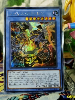 IGAS-JP040 Megalith Fareg (Secret Rare) (JA)