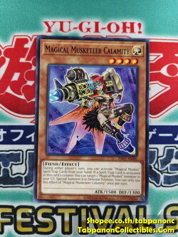 INFO-AE086 Magical Musketeer Calamity (N)