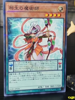 LGB1-JP036 (NPR) "Xiangsheng Magician"