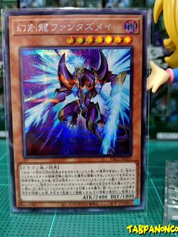 PAC1-JP025 "Fantastical Dragon Phantazmay" Variant Artworks